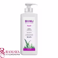 ماسک مو گیاهی بیونیج مدل Repair