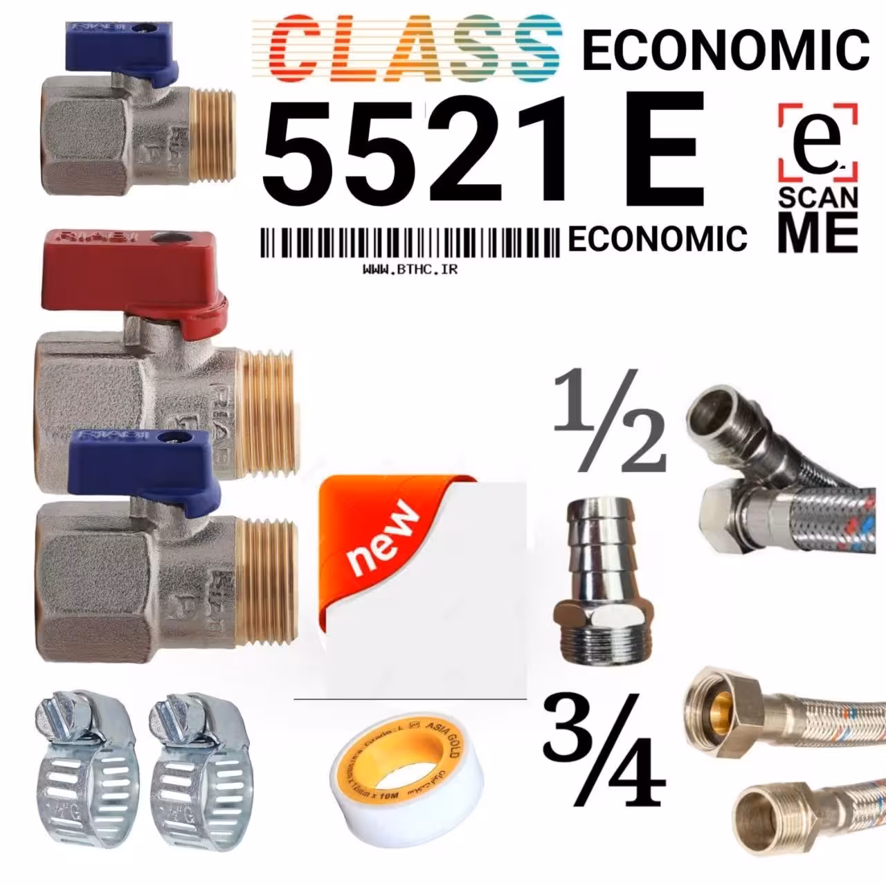 کیت نصب پکیج اقتصادی کد 5521  K (اتصالات پکیج )