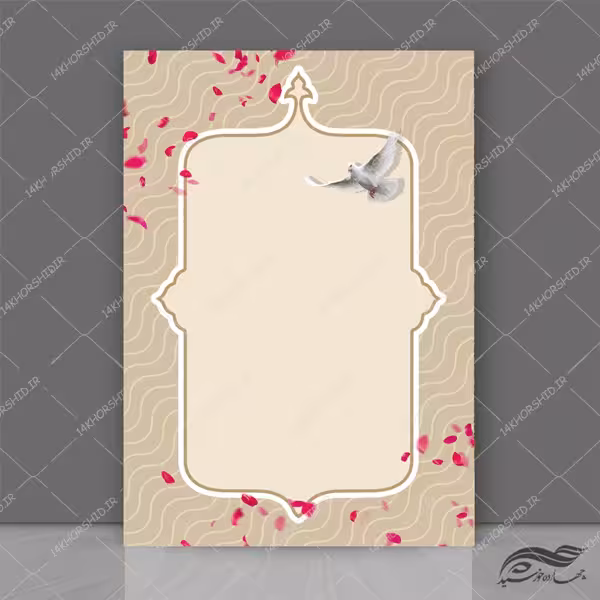 پوستر لایه باز مذهبی و اسلیمی 259 psd