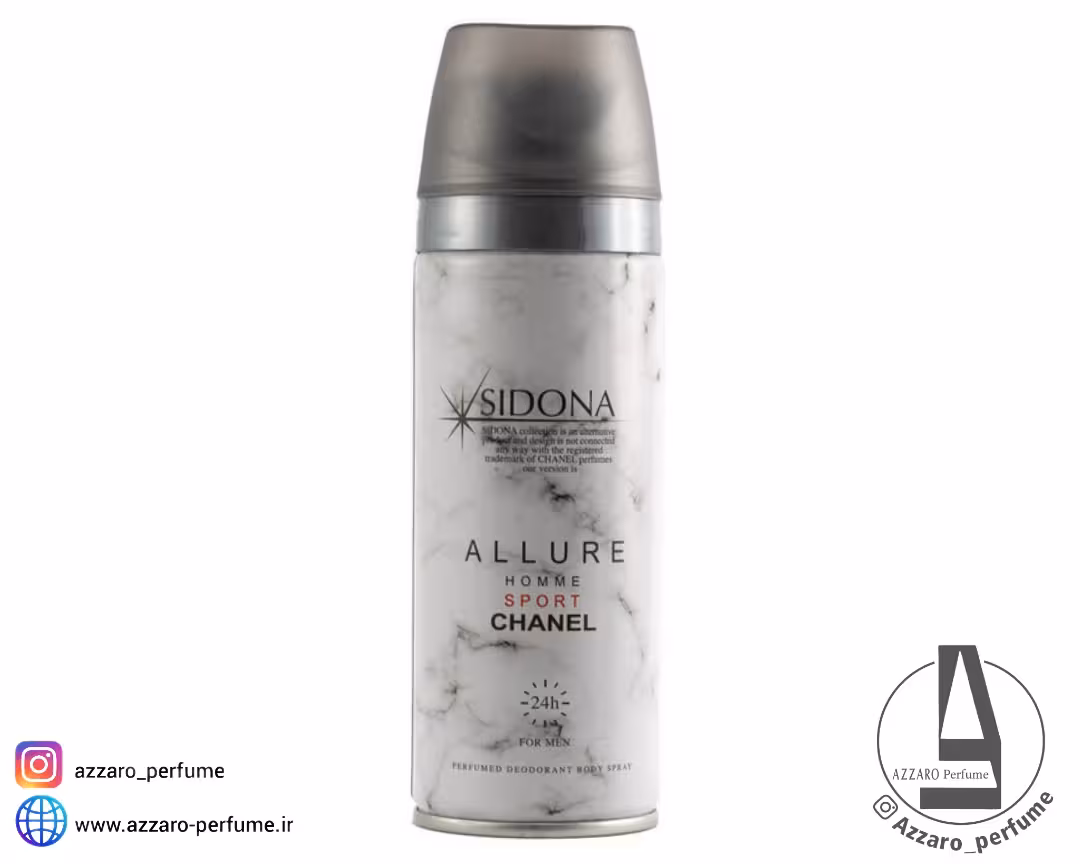 اسپری بدن مردانه سیدونا رایحه آلور هوم اسپرت چنل حجم 200 میل