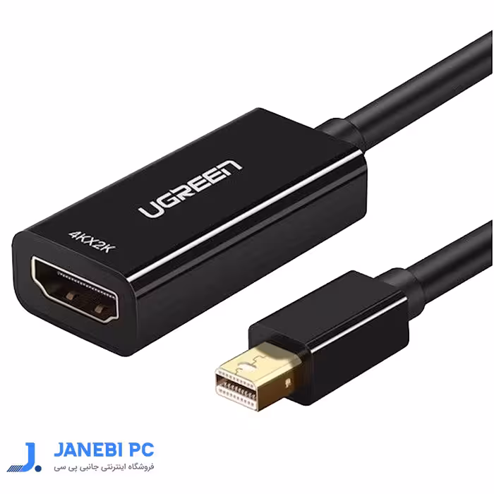 مبدل Mini Displayport به HDMI  یوگرین مدل (40360)MD112