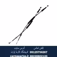 سیم لیور دنده ال 90 اصلی