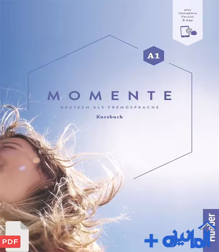 دانلود کتاب PDF آلمانی Momente A1 شامل پاسخنامه و فایل های صوتی