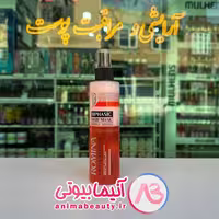 ماسک مو کراتینه دو فاز رومینا برای موهای رنگ شده حجم 200 میلی لیتر ROMINA