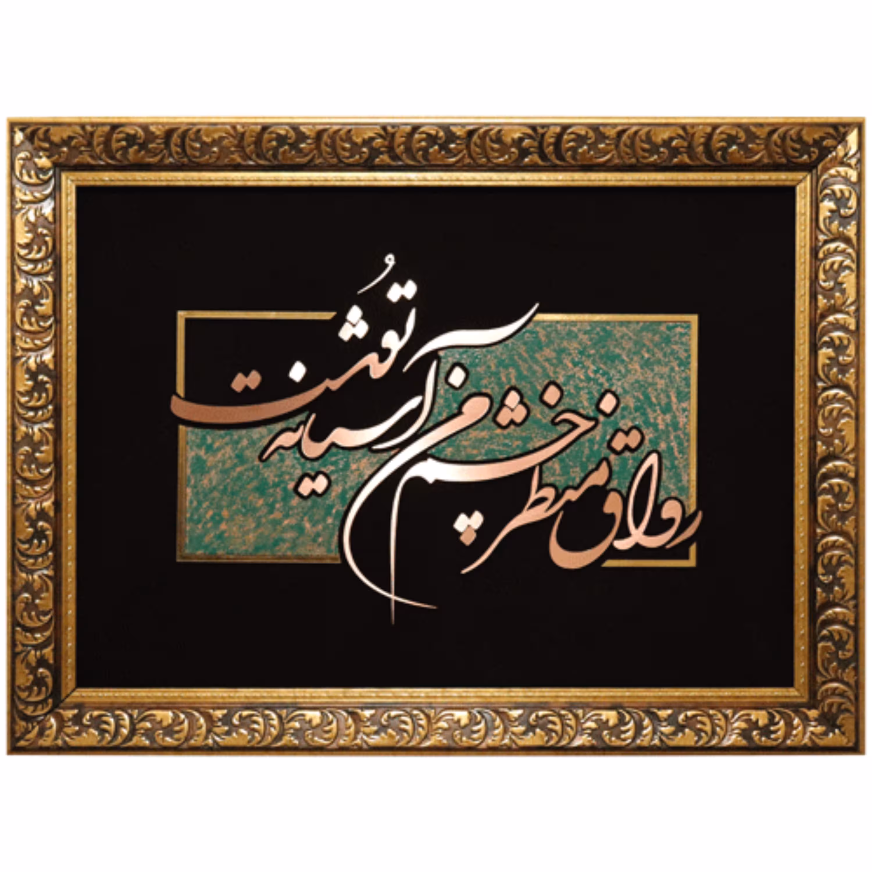 تابلو مسی رواق منظر چشم من آشیانه توست برند سیمین