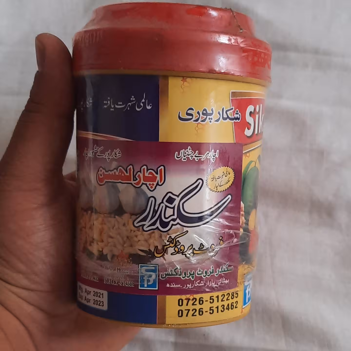 ترشی سیر پاکستانی