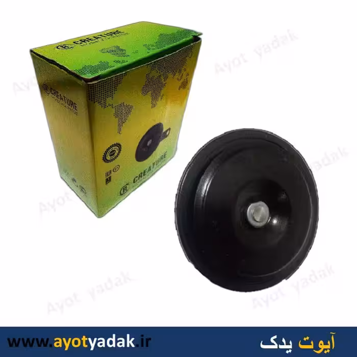 بوق پراید برند creature جدید-ارسال رایگان-شش ماه گارانتی-قیمت عمده