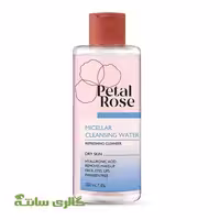 میسلار واتر پوست خشک پتال رز Petal rose کد PPPM0005