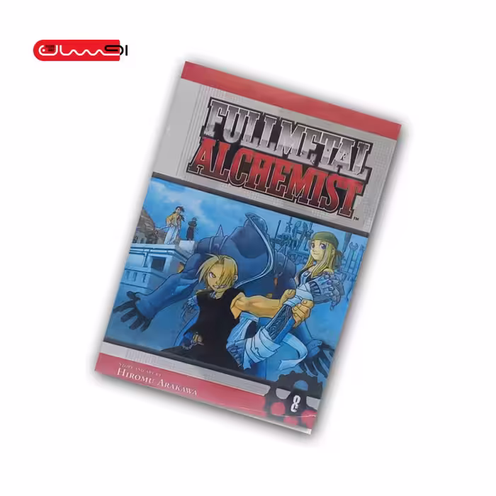 FULL METAL ALCHEMIST – VOL 8 / MANGA