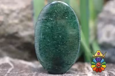 اونتورین سبز