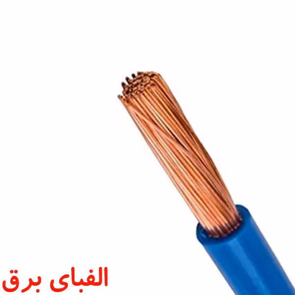 سیم افشان 70 * 1 نوید