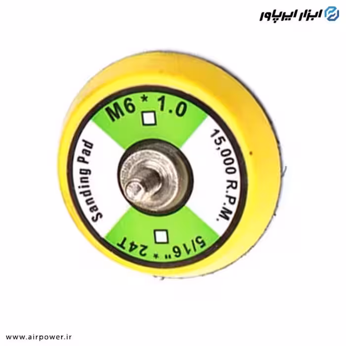 پد سنباده بادی سایز 2 اینچ (50 میلیمتر) مدل P-1030