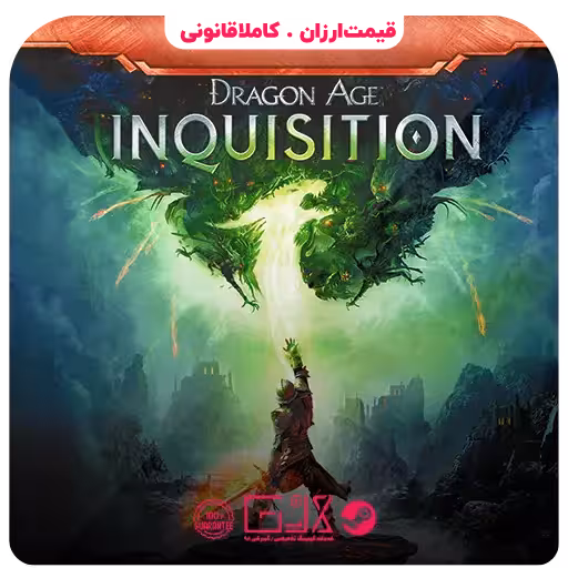 بازی Dragon Age Inquisition