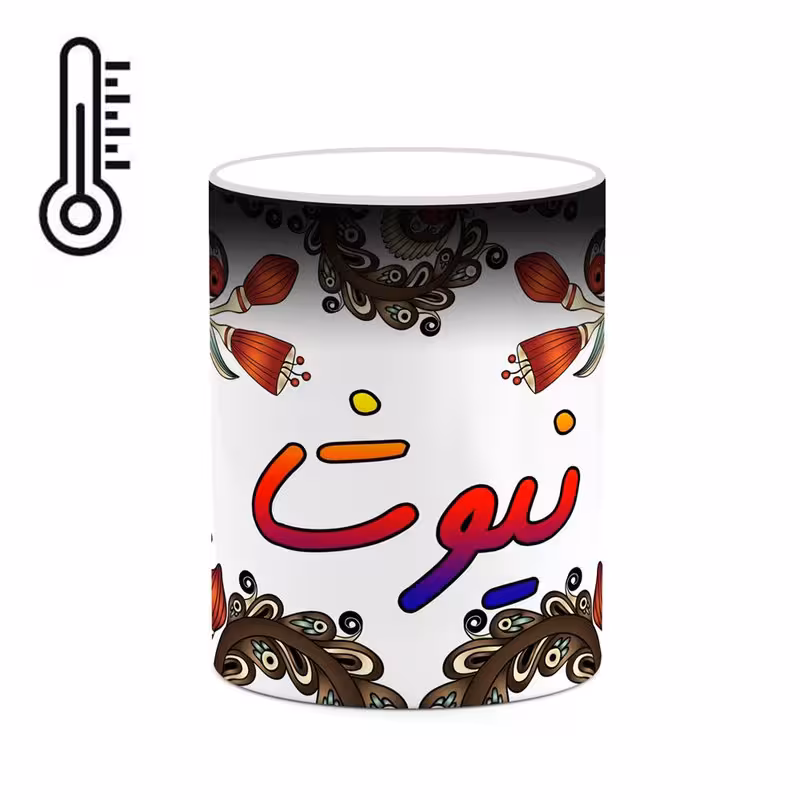 خرید ماگ-لیوان حرارتی اسم نیوشا سنتی گل و بته کد mgh48195
