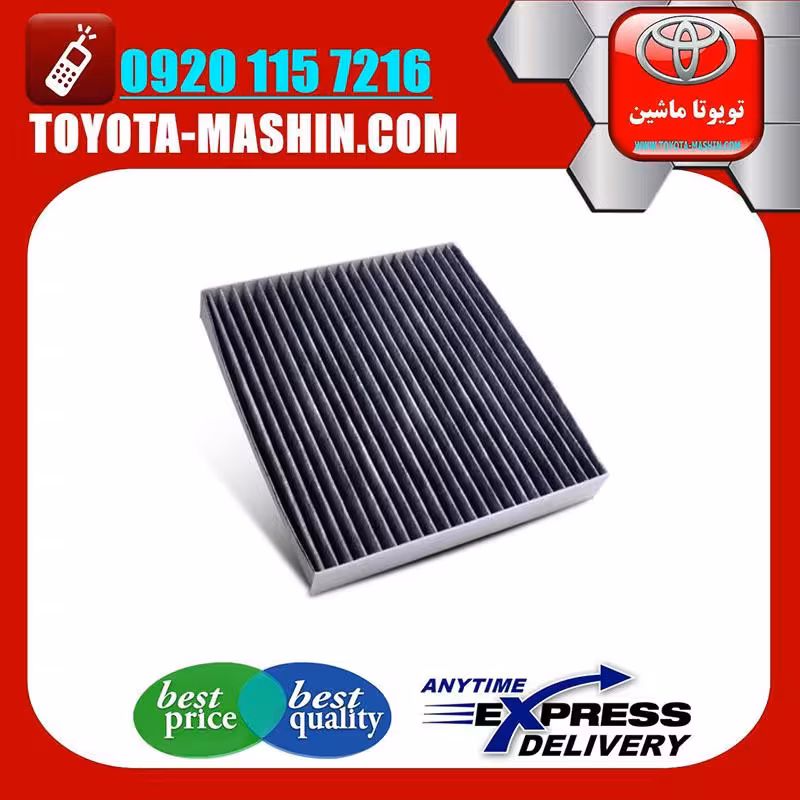 فیلتر کابین لکسوس NX مدل 2016-2019 انواع برندهای معتبر