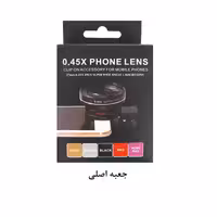 لنز عکاسی ماکرو – واید 4 انگشتی مدل 0.45X موبایلی PHONE LENS