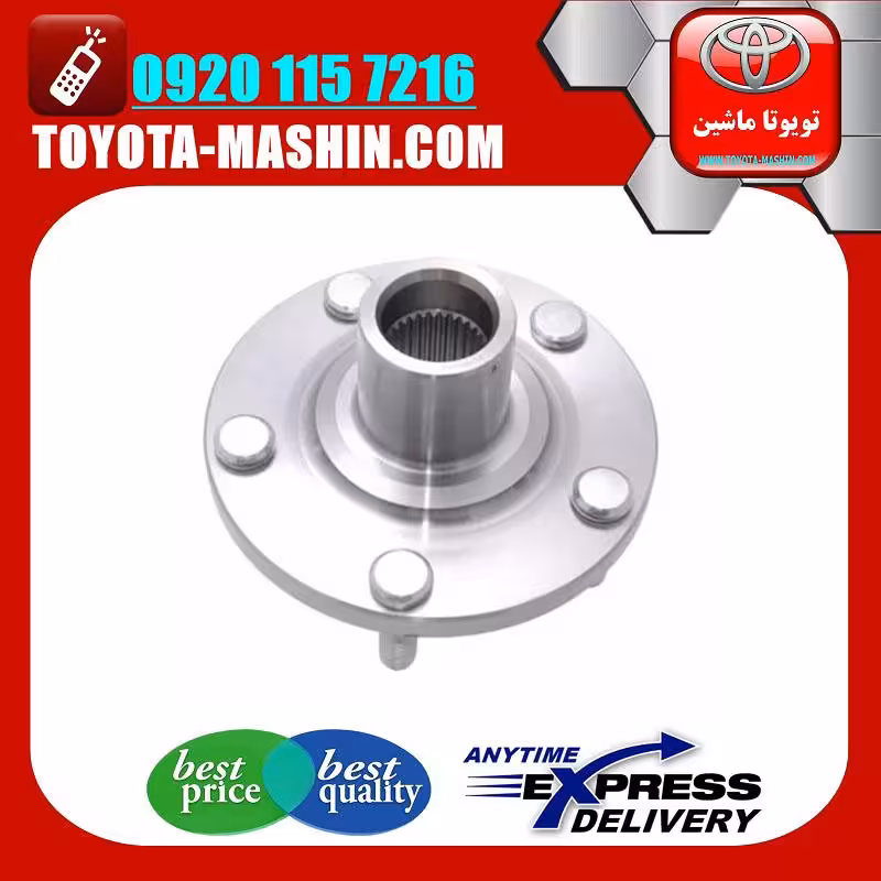 توپی چرخ جلو لکسوس RX350 مدل 2010-2015 برند شرکتی تویوتا جنیون