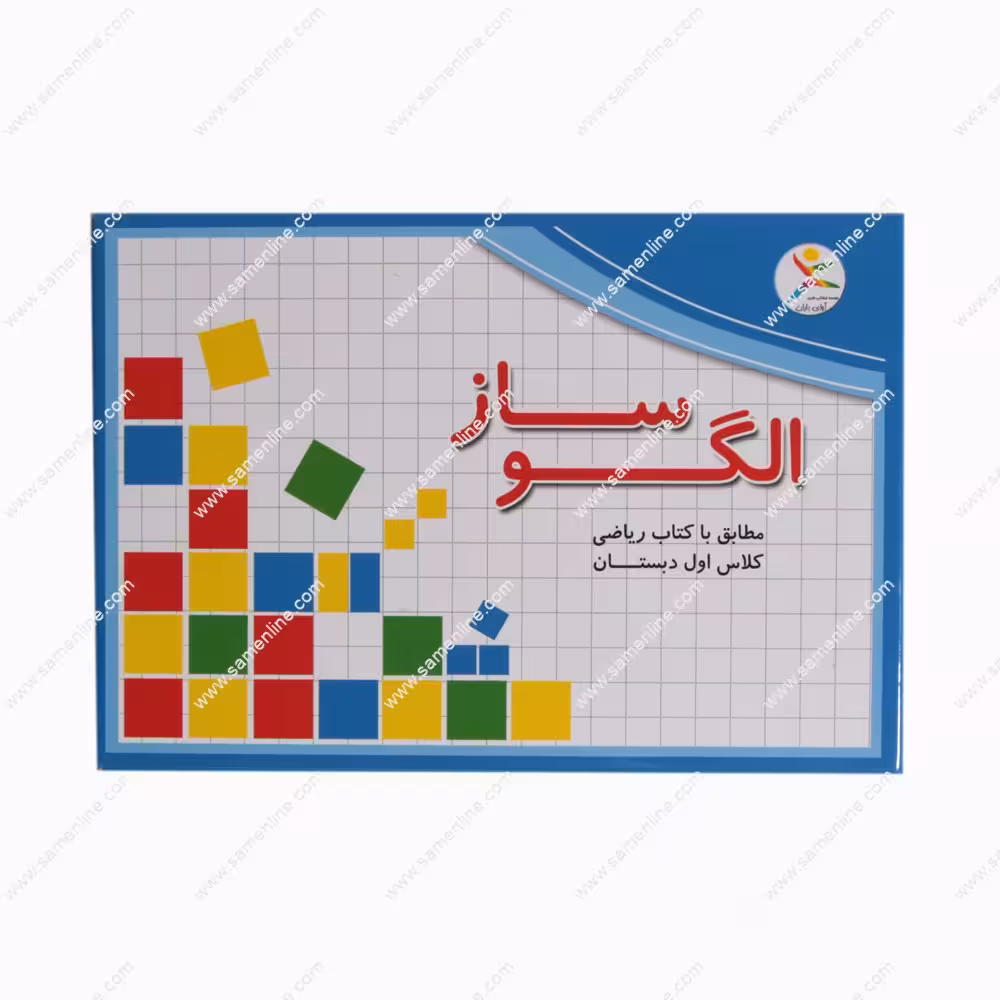الگو ساز