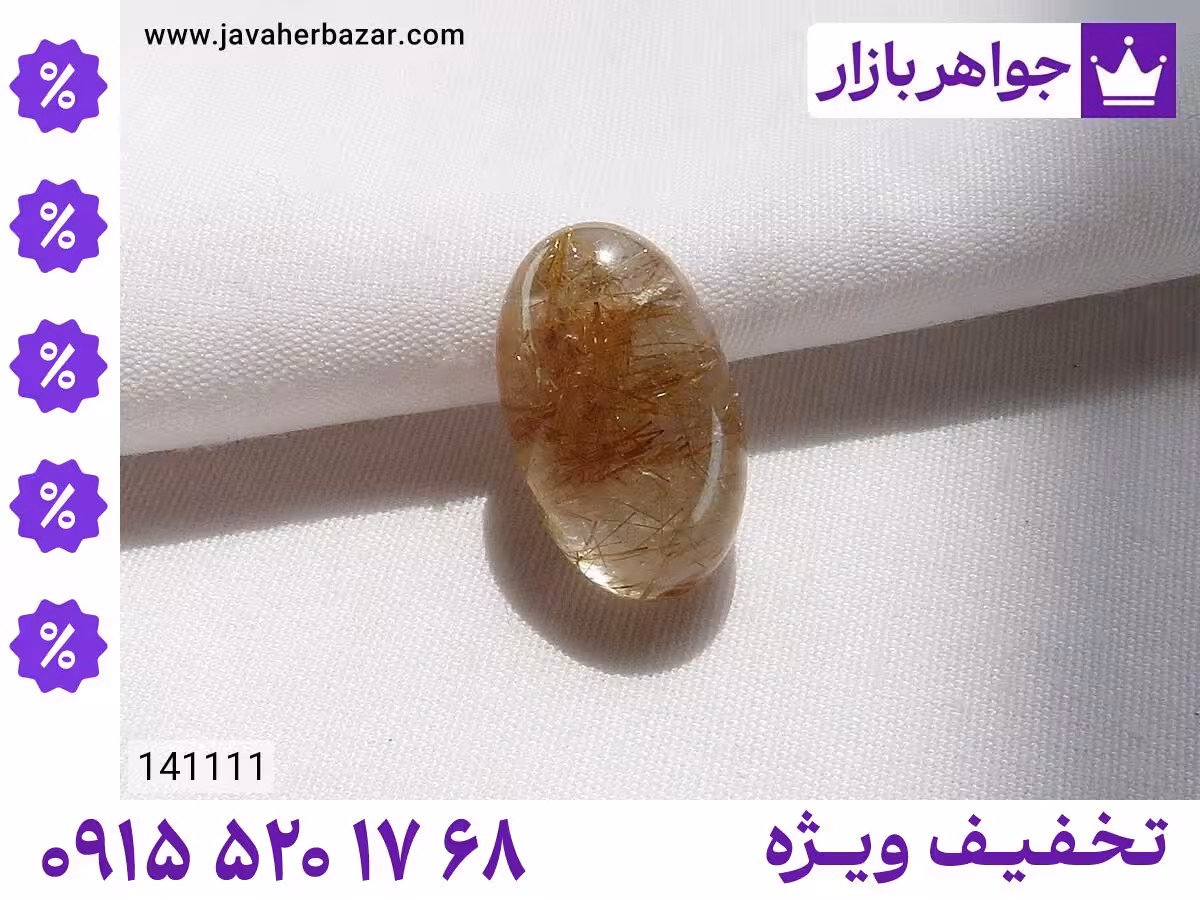 نگین روتایل قهوه‌ای محصول ویژه جواهربازار