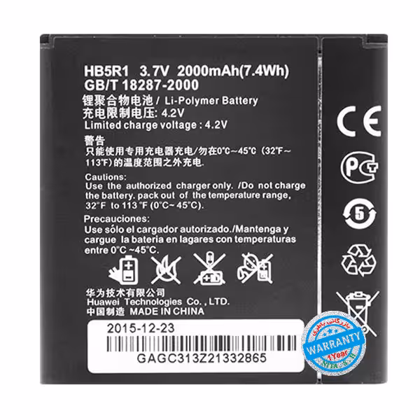 باتری اصلی گوشی هواوی Ascend G600 مدل HB5R1