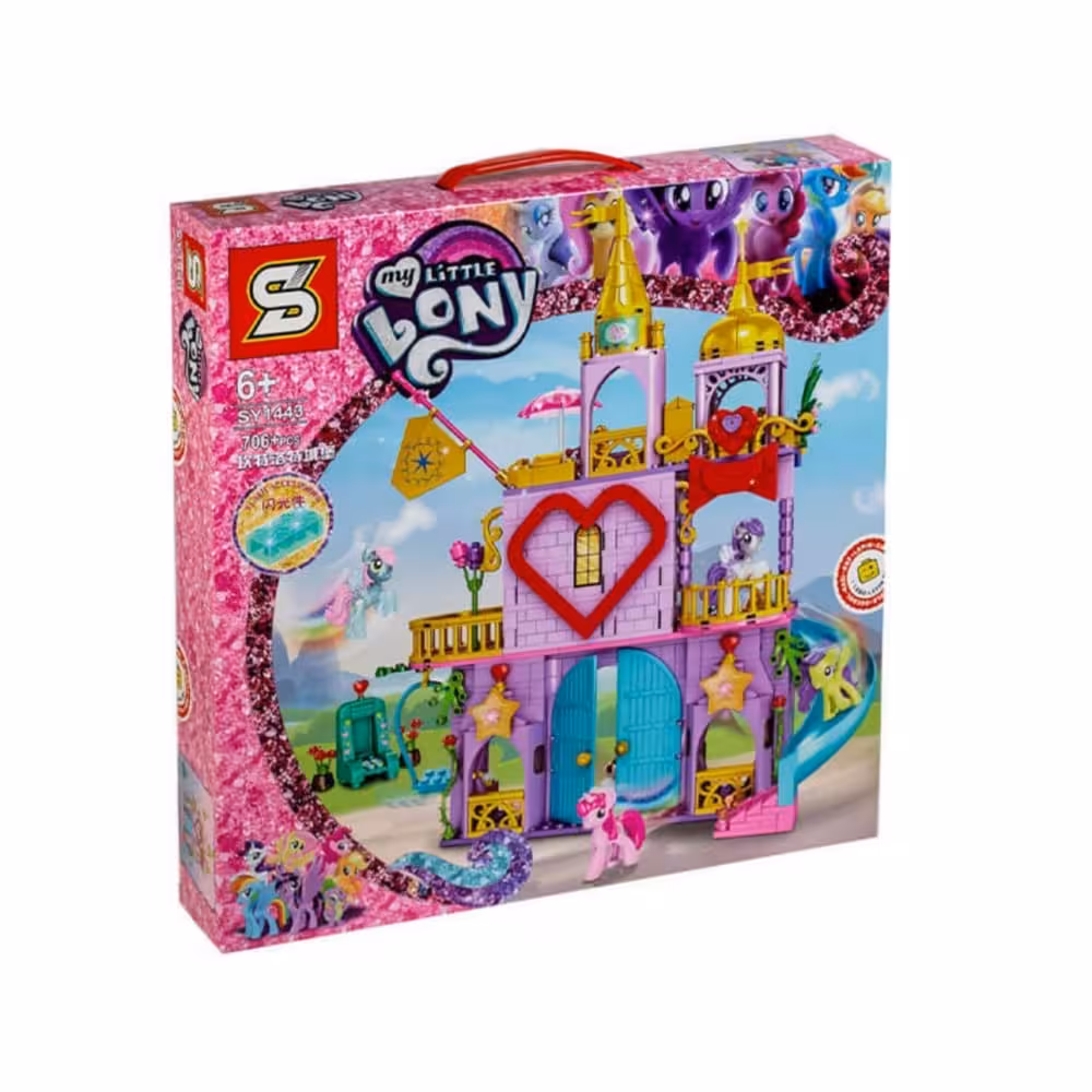 لگو قصر پونی SY My Little Pony کد 1443 - خرید و قیمت
