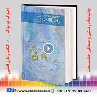 Physical Biology of the Cell 2nd Edition
