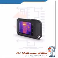 دوربین حرارتی بین - 20 تا 400 درجه سانتی گراد فلیر FLIR C5