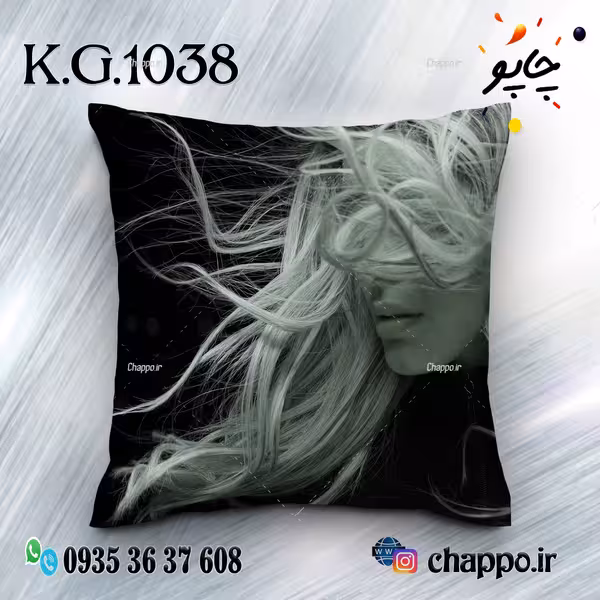 کوسن فانتزی K_G_1038