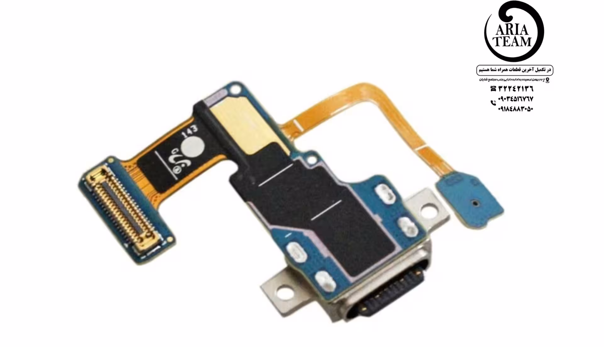 بردشارژ سامسونگ note 9 / N960
