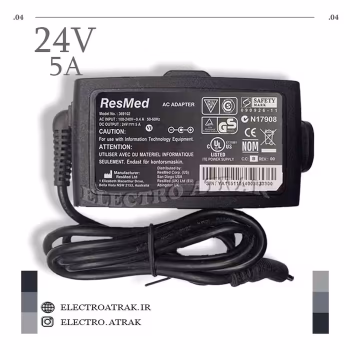 آداپتور 24 ولت 5 آمپر اصلی اورجینال RESMED