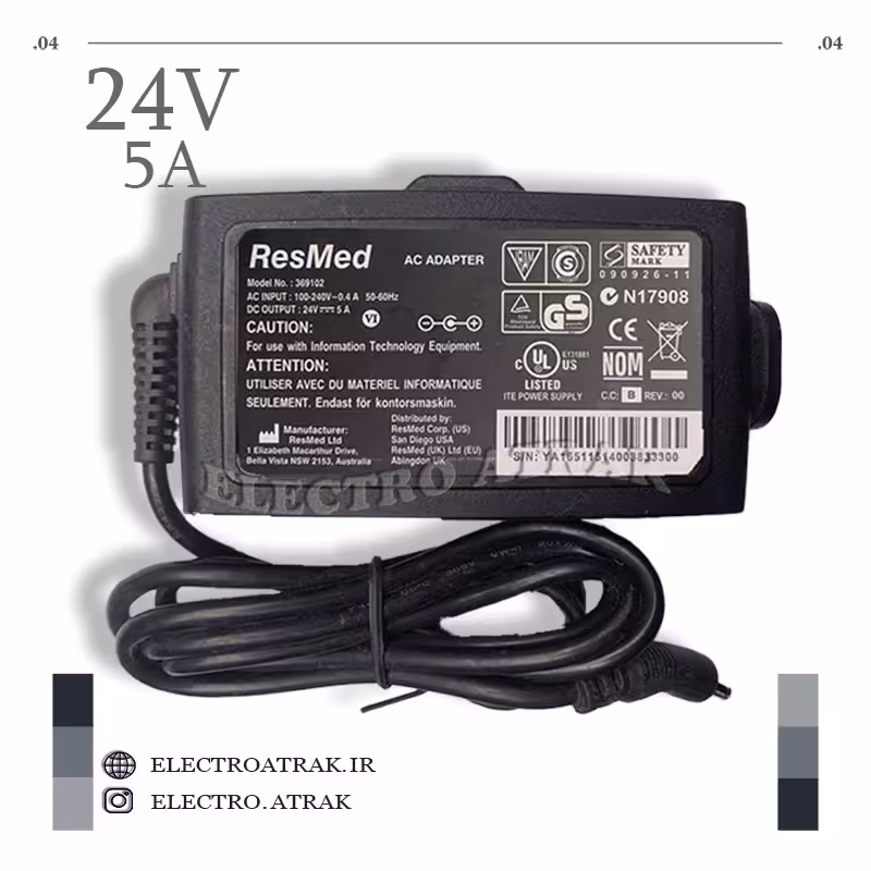 آداپتور 24 ولت 5 آمپر اصلی اورجینال RESMED