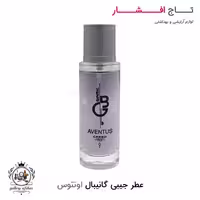 ادکلن جیبی مونت بلک لجند گانیبال