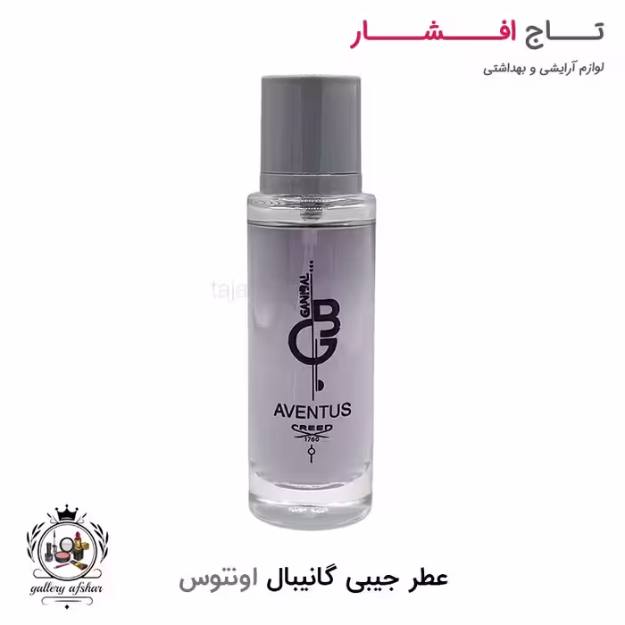 ادکلن جیبی مونت بلک لجند گانیبال