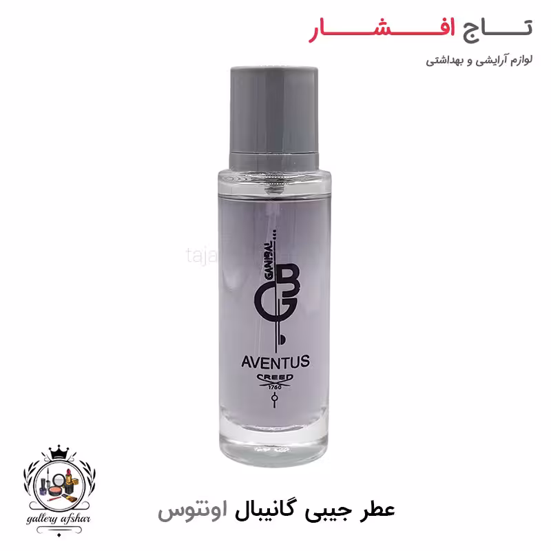 ادکلن جیبی مونت بلک لجند گانیبال
