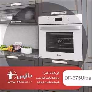 فر توکار برقی داتیس مدل سفیدU675