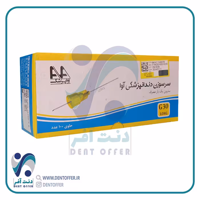 سر سوزن آوا گیج 30