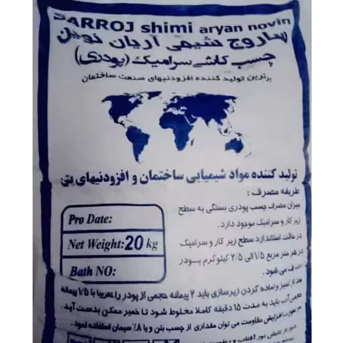 چسب کاشی و سرامیک پودری  20کیلویی ساروج عدل