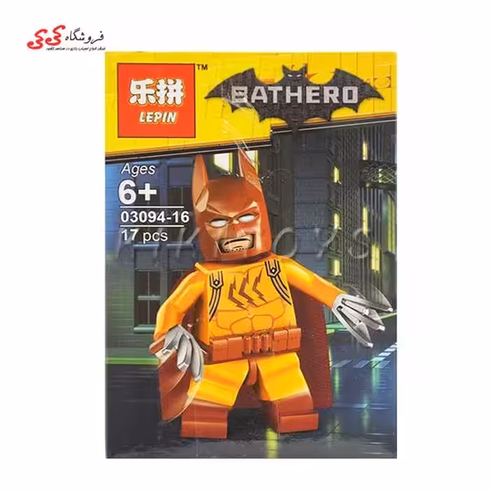 اسباب بازی لگو مینی فیگور شخصیتی بتمن مووی 16-03094