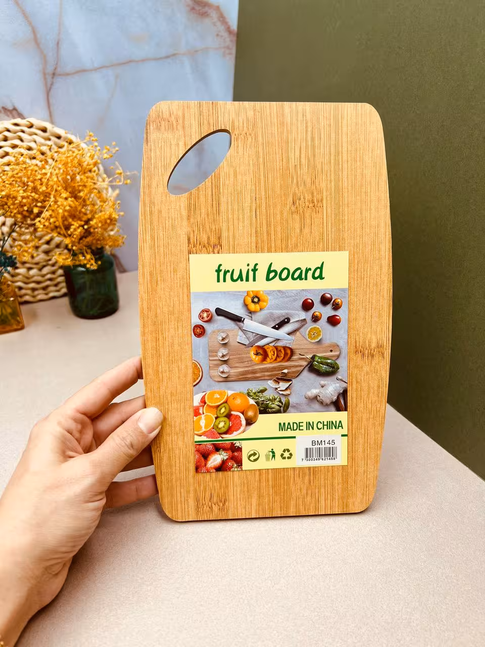 تخته گوشت چوبی ام دی اف bm145