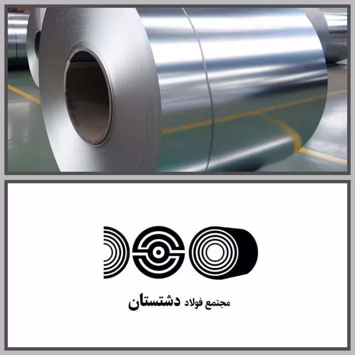 ورق گالوانیزه دشتستان، ضخامت 0.6، عرض 1250
