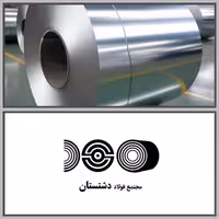 ورق گالوانیزه دشتستان، ضخامت 0.6، عرض 1250