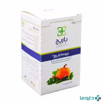 کپسول پروستا باریج