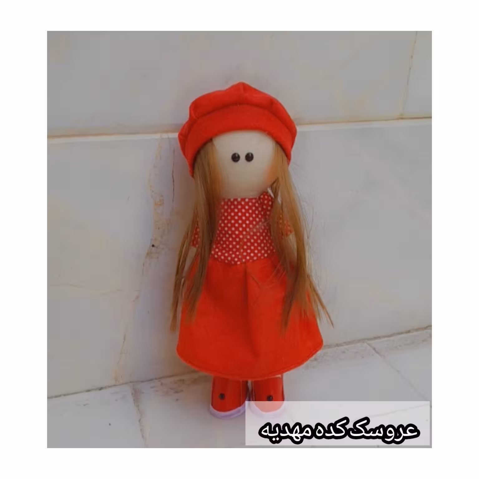 عروسک روسی قد 30 س  فروش به صورت عمده وتک 