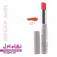 رژلب جامد براق زویا شماره Z21