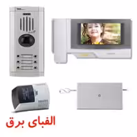 پکیج آیفون تصویری 1 تا 12 واحدی مدل tvd-3070 سهند تابا