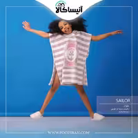 حوله تن پوش کودک پود ایران مدل پانچو ملوان