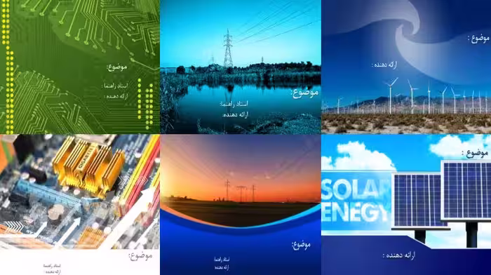قالب پاورپوینت مهندسی برق