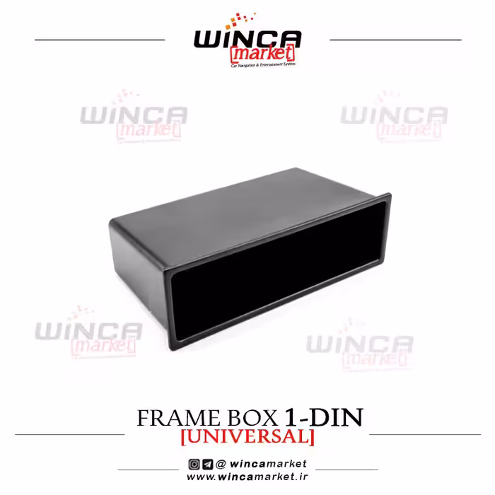 درپوش، کورکن رادیوپخش و جا مدارکی خودرو پراید