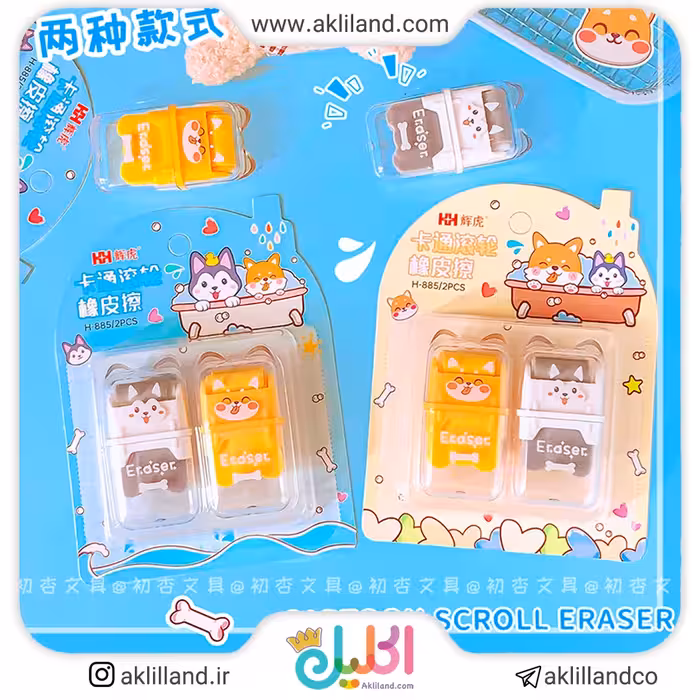 پاک کن غلطک دار طرح سگ شیطون