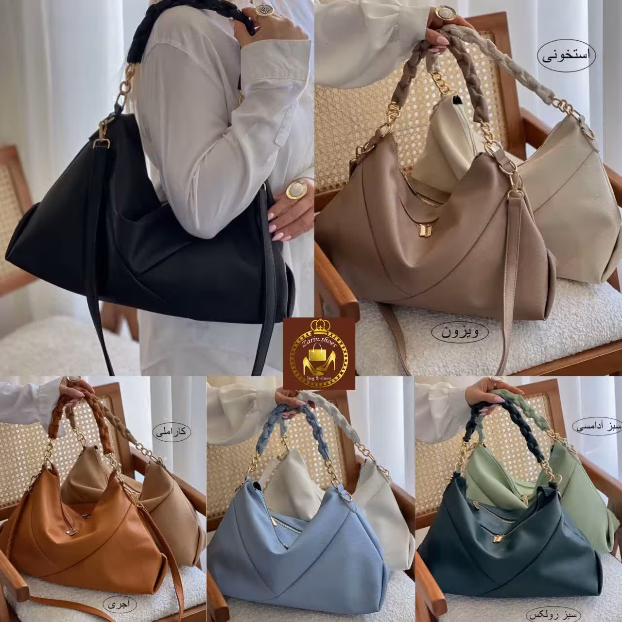 کیف بزرگ شل دوشی زنانه کد:1448